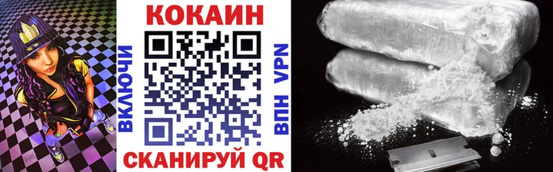 КОКАИН Колумбийский  сайты даркнета Telegram  Кореновск 