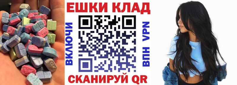 Экстази круглые  наркотики  Кореновск 