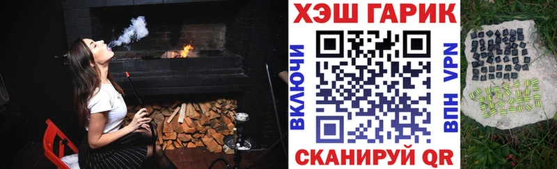 даркнет сайт  Кореновск  ГАШ гашик 