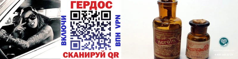 ГЕРОИН VHQ shop как зайти Кореновск