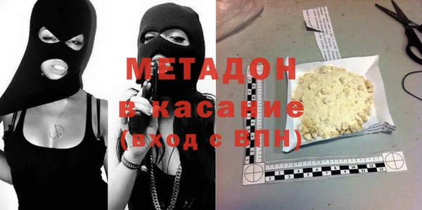 меф Богородицк
