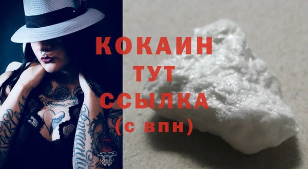 кокаин колумбия Беломорск