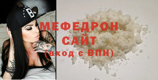 кокаин премиум Богданович
