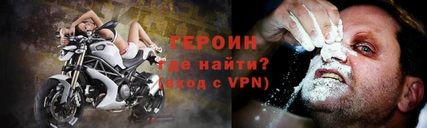 кокаин премиум Богданович