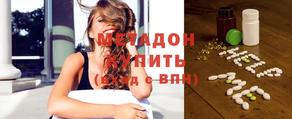 кокаин премиум Богданович