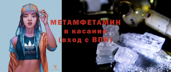 соль ск Белоозёрский