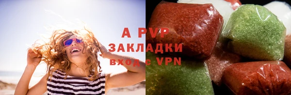 a pvp Богородск