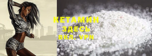 кокаин премиум Богданович