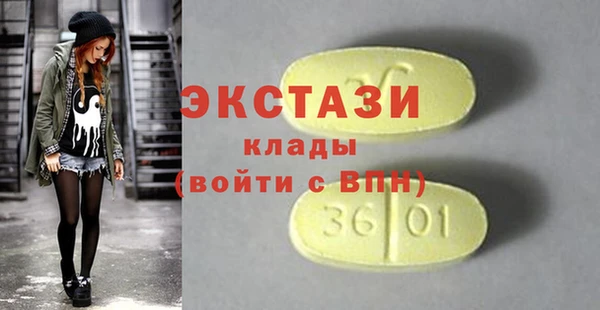 меф Богородицк