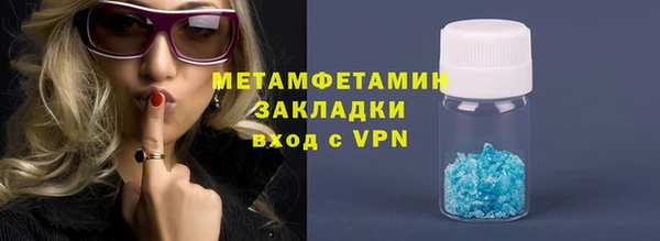 кокаин премиум Богданович