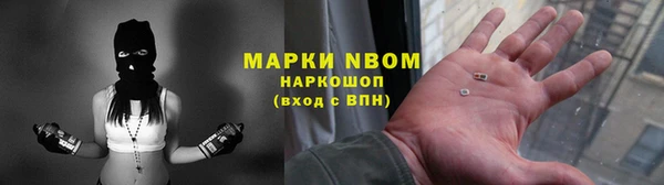кокаин премиум Богданович