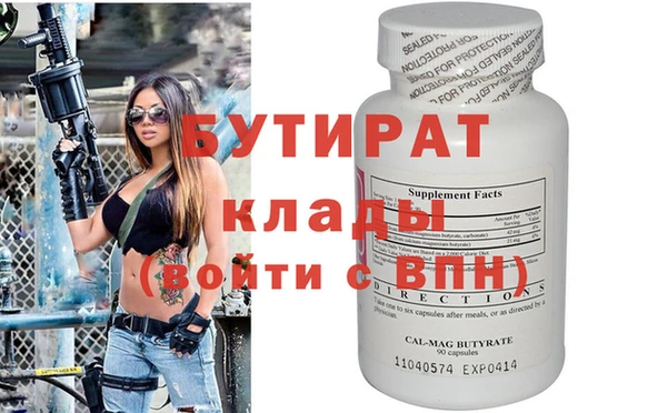 меф Богородицк