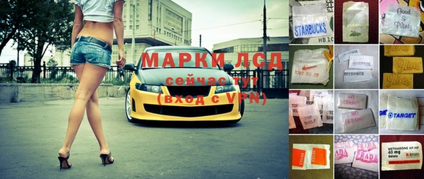 меф Богородицк