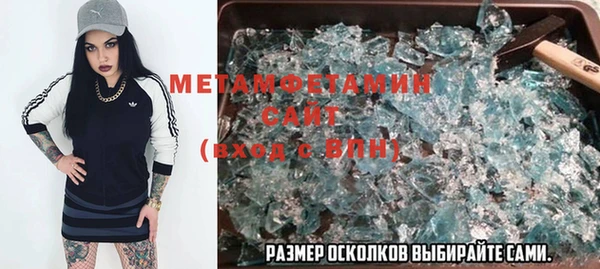 меф Богородицк