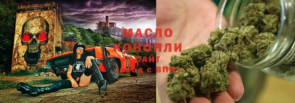 меф Богородицк
