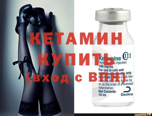 кокаин премиум Богданович
