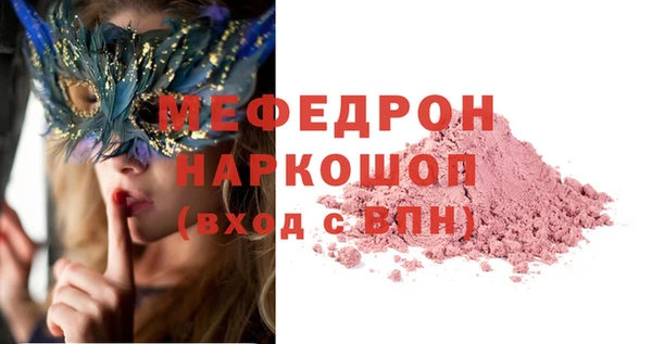 a pvp Богородск