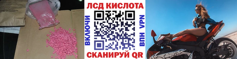даркнет сайт  Кореновск  ОМГ ОМГ ссылки  Лсд 25 экстази ecstasy 