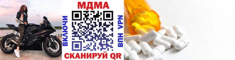 где найти наркотики  Кореновск  MDMA Molly 