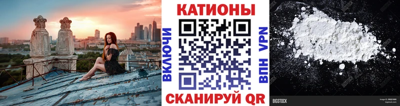 где можно купить   Кореновск  МЕФ кристаллы 