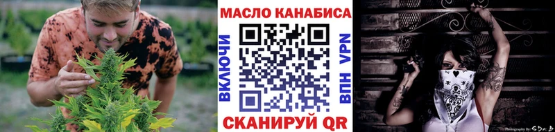 ТГК вейп с тгк Кореновск