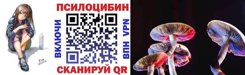 Галлюциногенные грибы мухоморы Кореновск